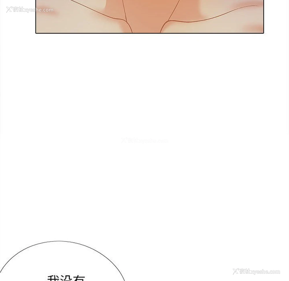 155P - 恋爱信仰