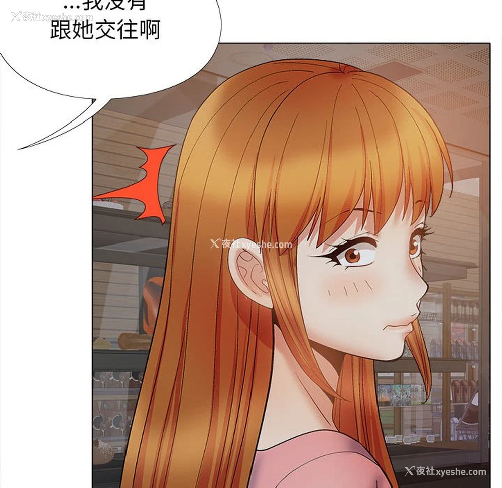 156P - 恋爱信仰