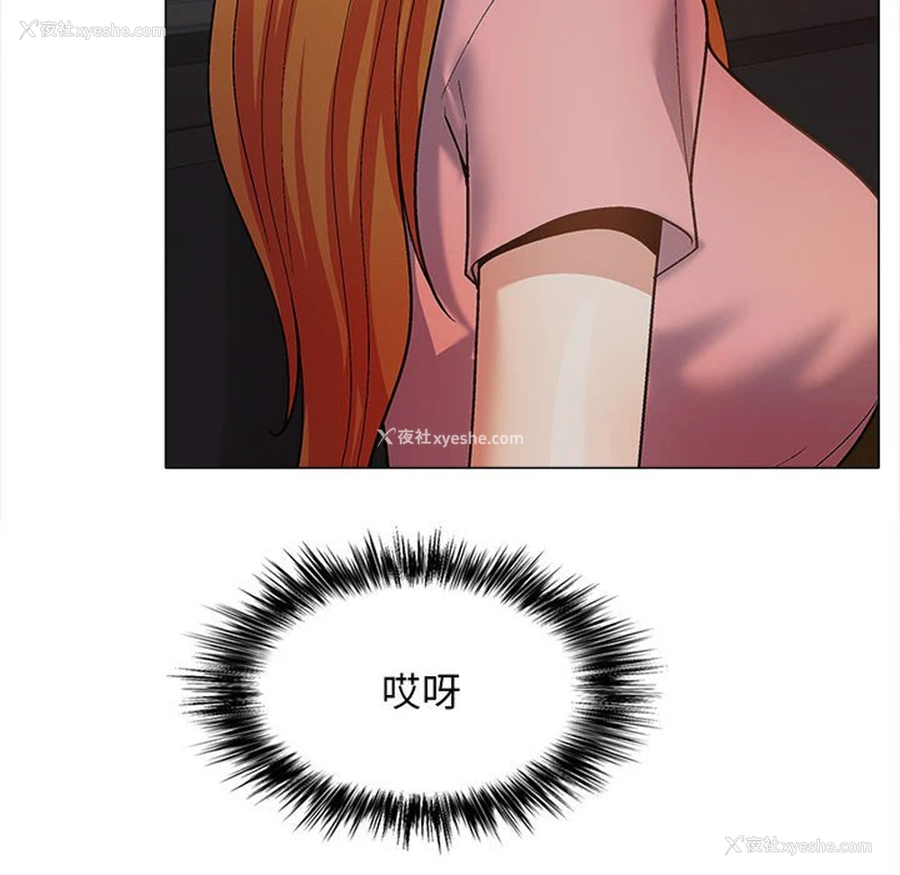 157P - 恋爱信仰