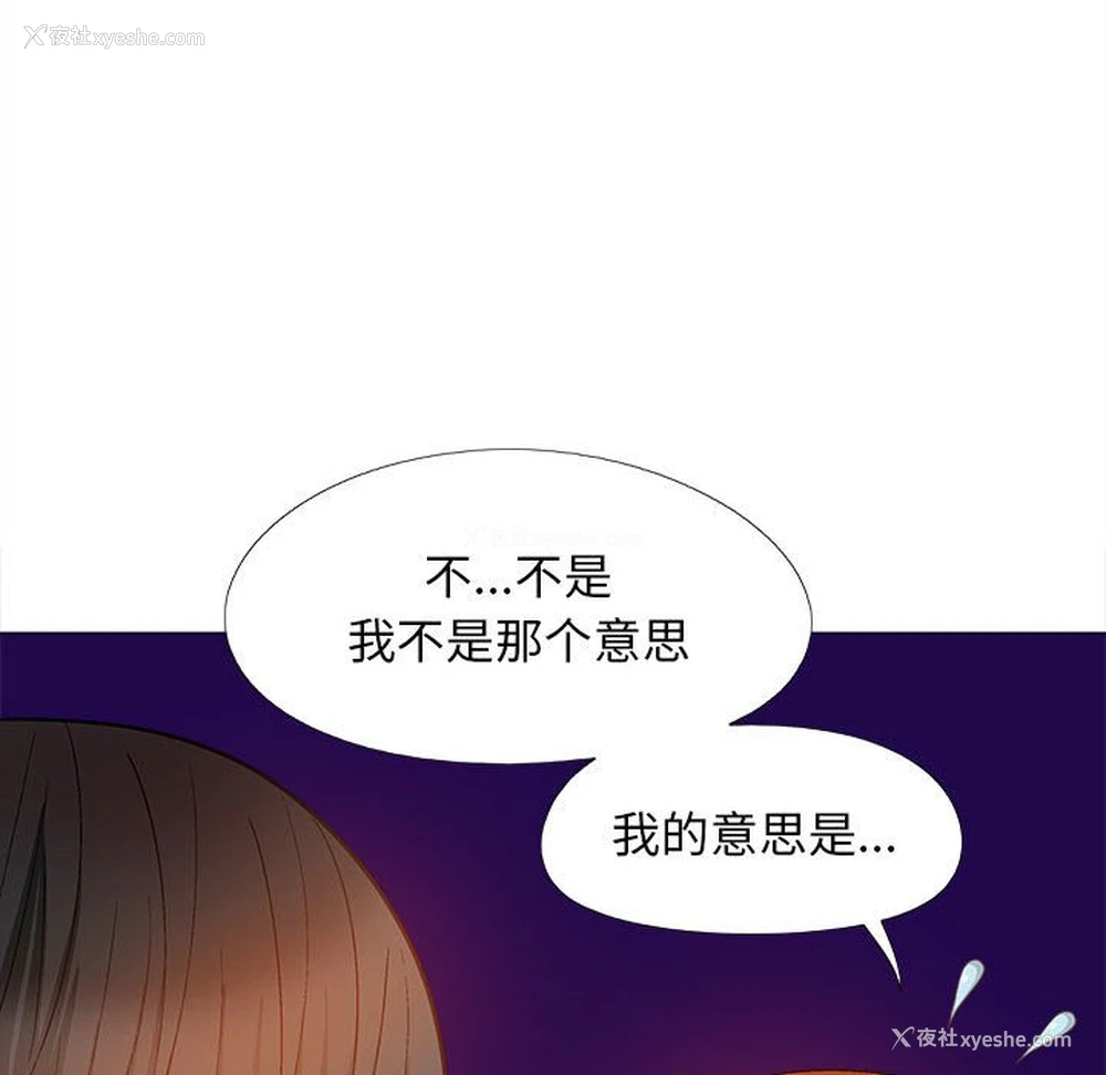 158P - 恋爱信仰