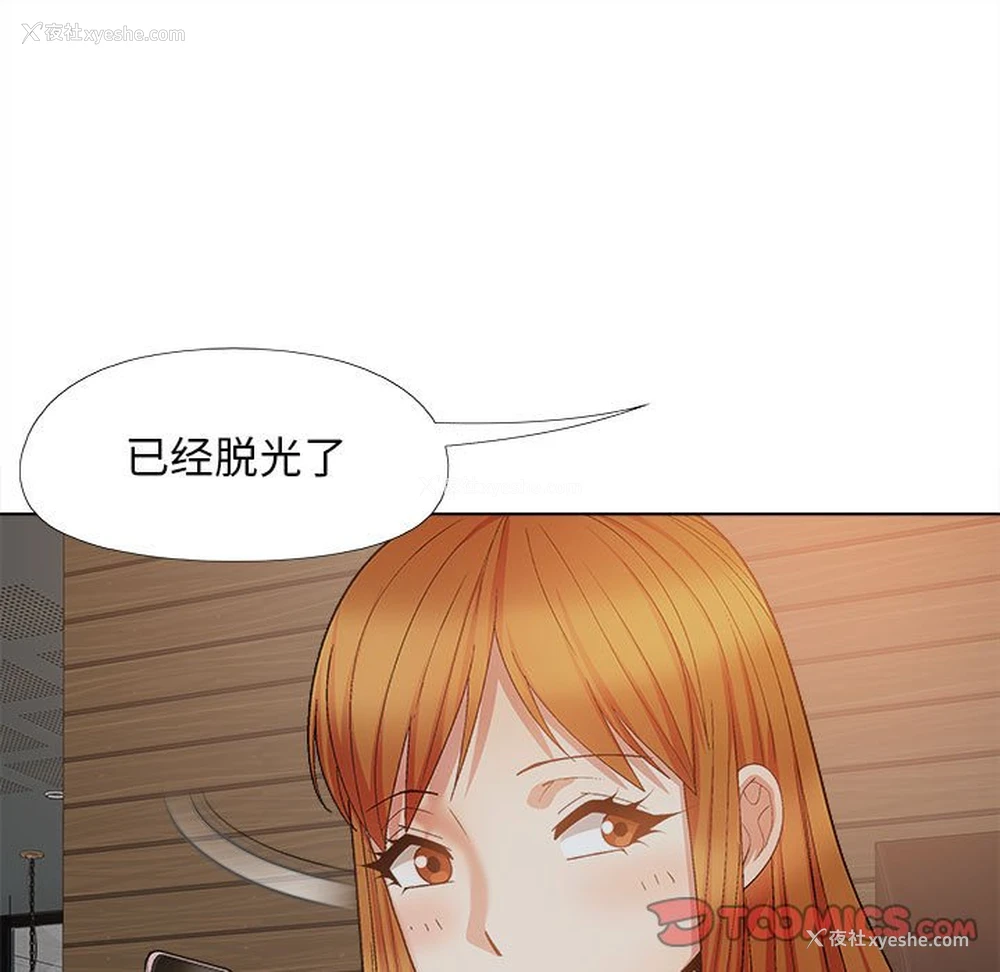 15P - 恋爱信仰