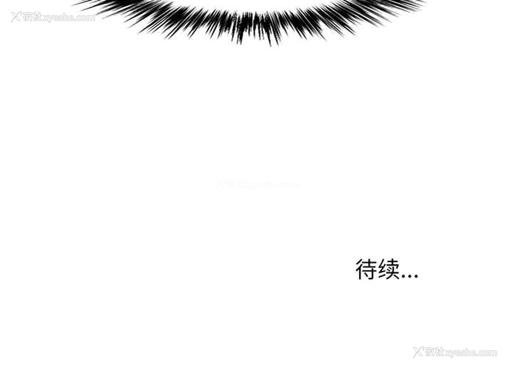 161P - 恋爱信仰
