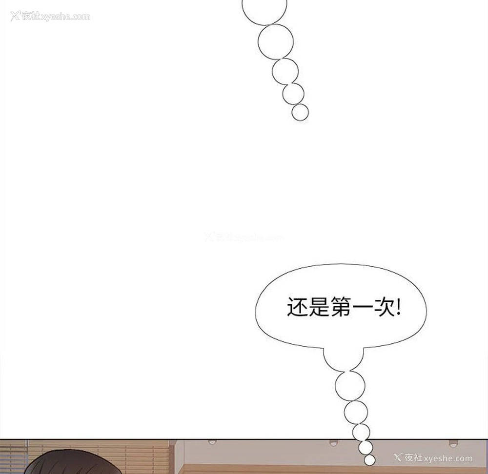 32P - 恋爱信仰