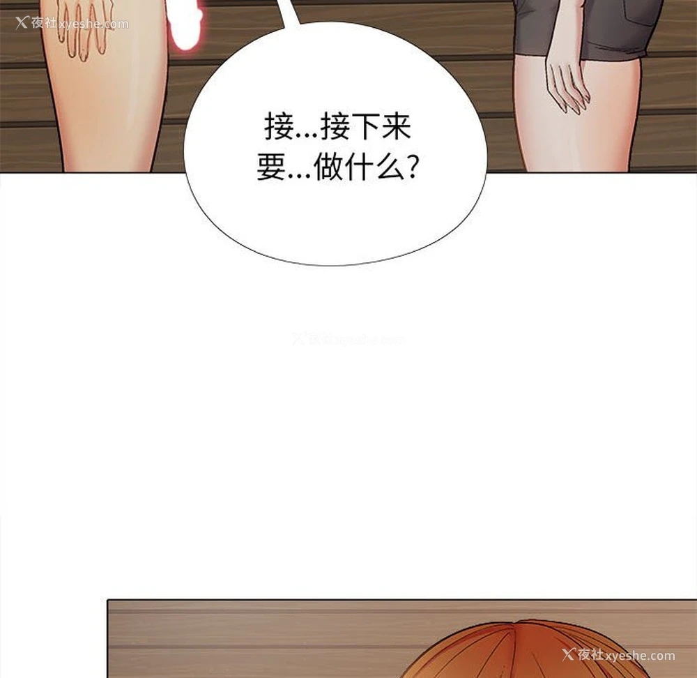 34P - 恋爱信仰