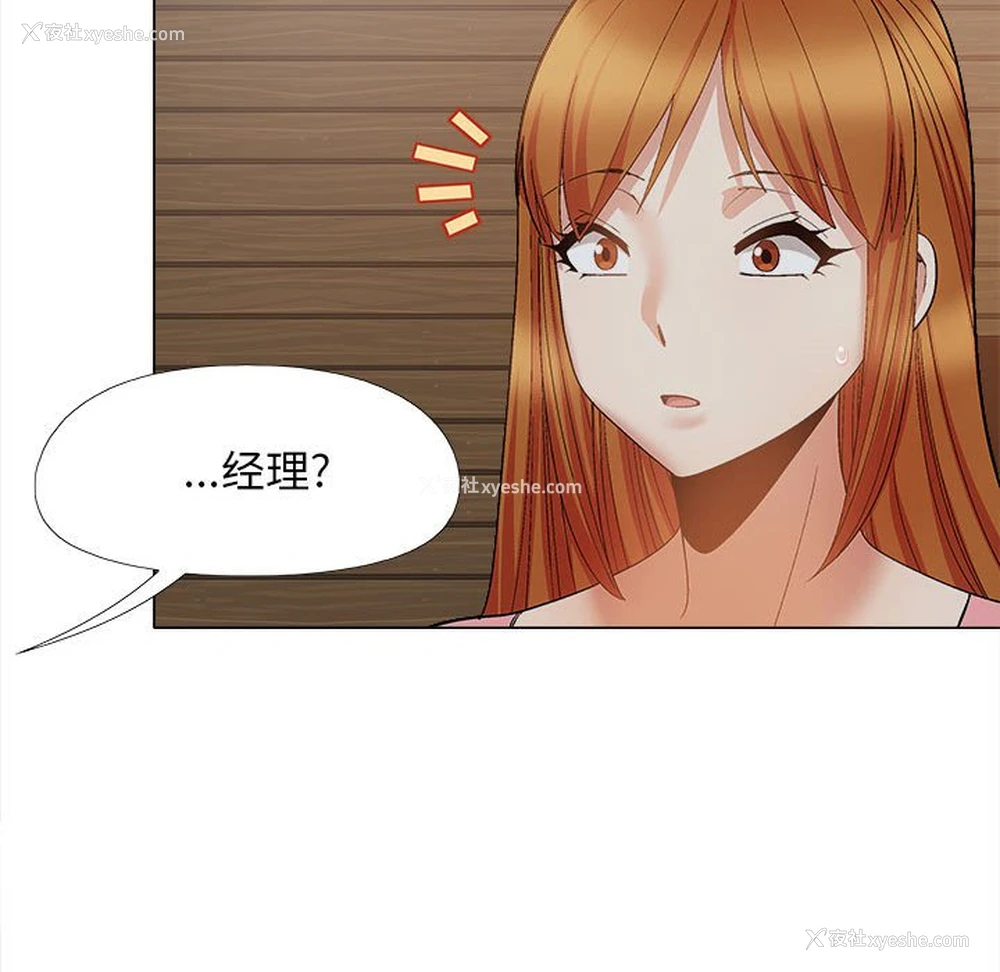 35P - 恋爱信仰