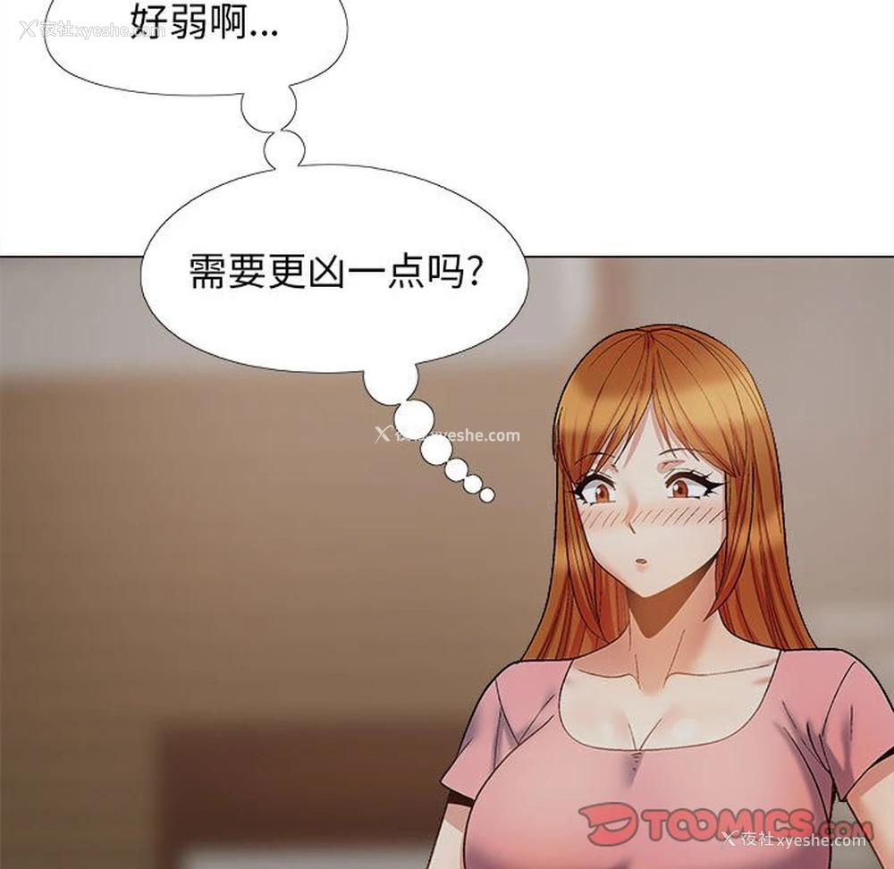 39P - 恋爱信仰