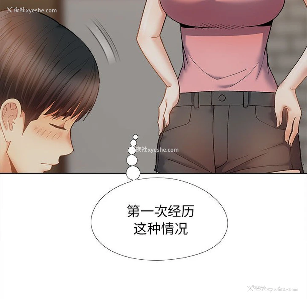 40P - 恋爱信仰