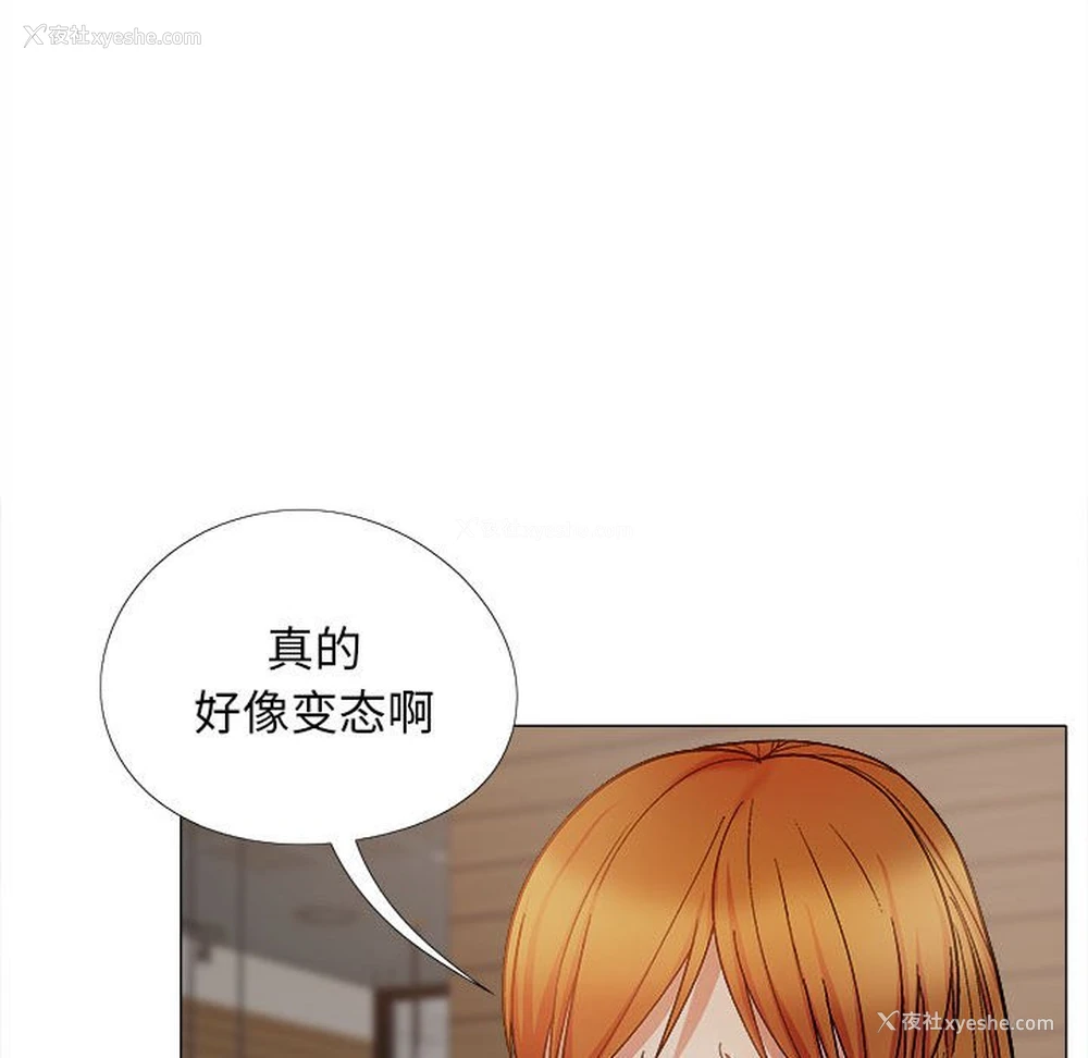48P - 恋爱信仰