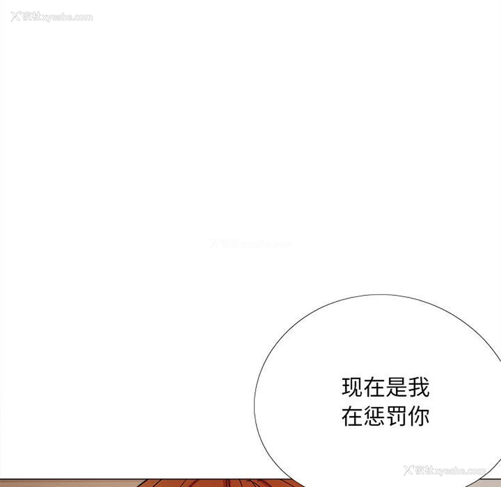 52P - 恋爱信仰