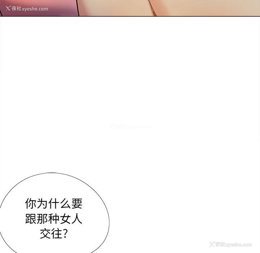 62P - 恋爱信仰
