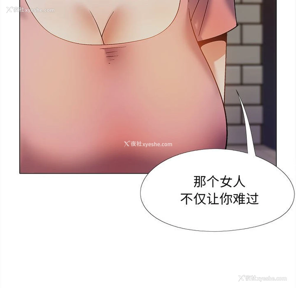 64P - 恋爱信仰