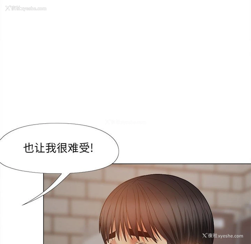 65P - 恋爱信仰