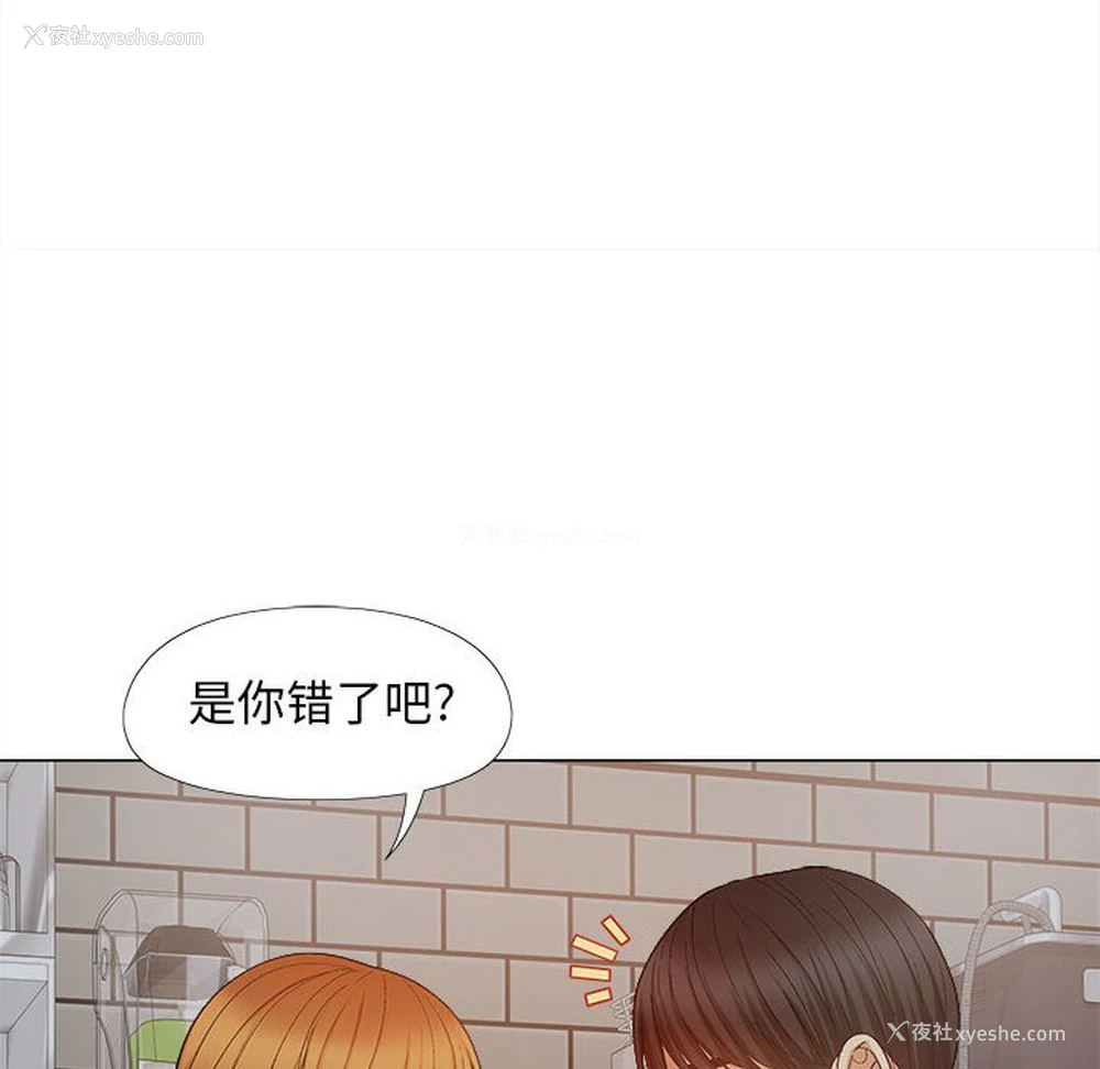 67P - 恋爱信仰