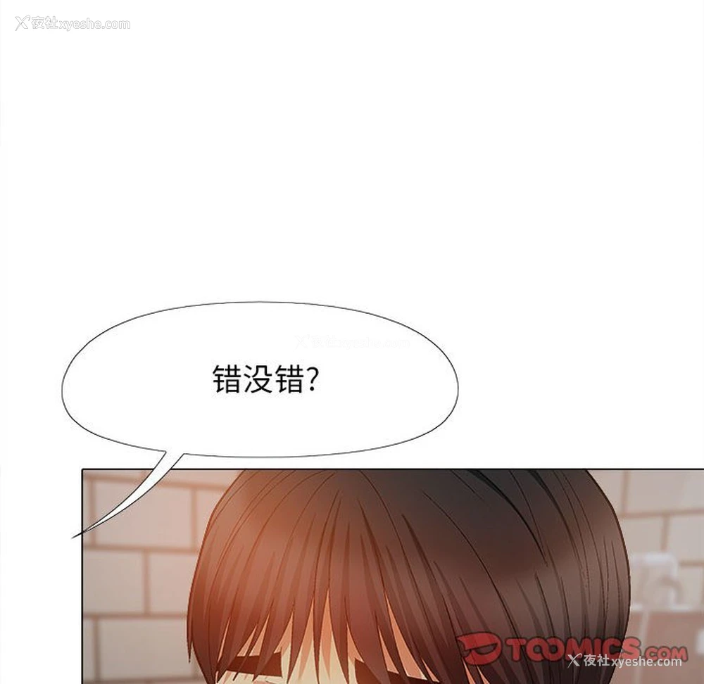 69P - 恋爱信仰