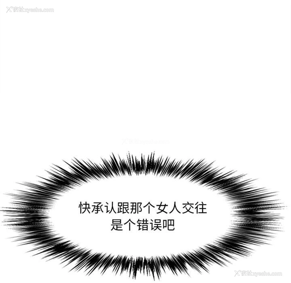 73P - 恋爱信仰