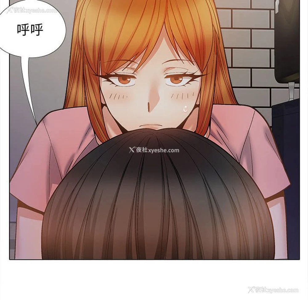 77P - 恋爱信仰