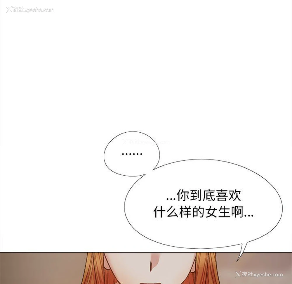 78P - 恋爱信仰