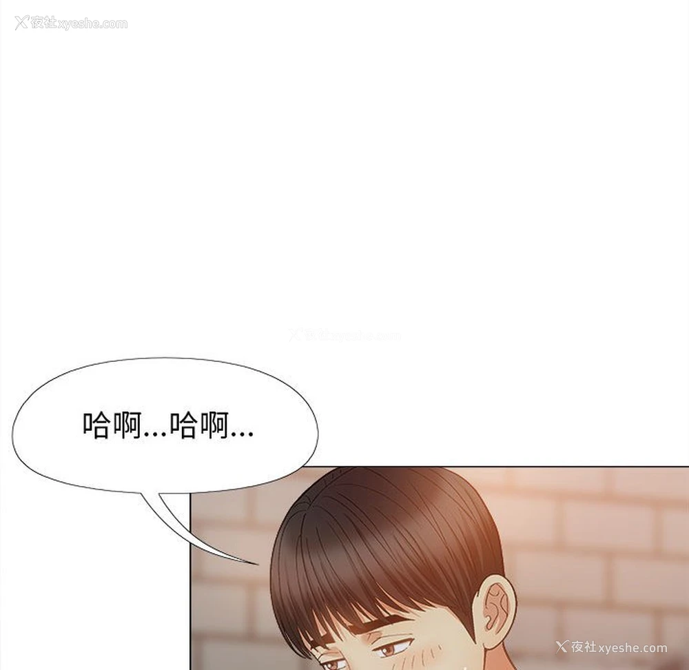 89P - 恋爱信仰