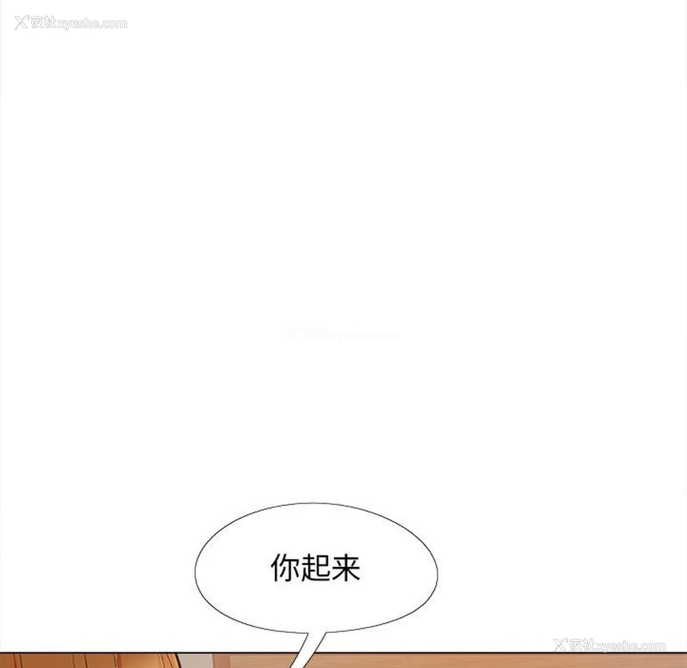 91P - 恋爱信仰