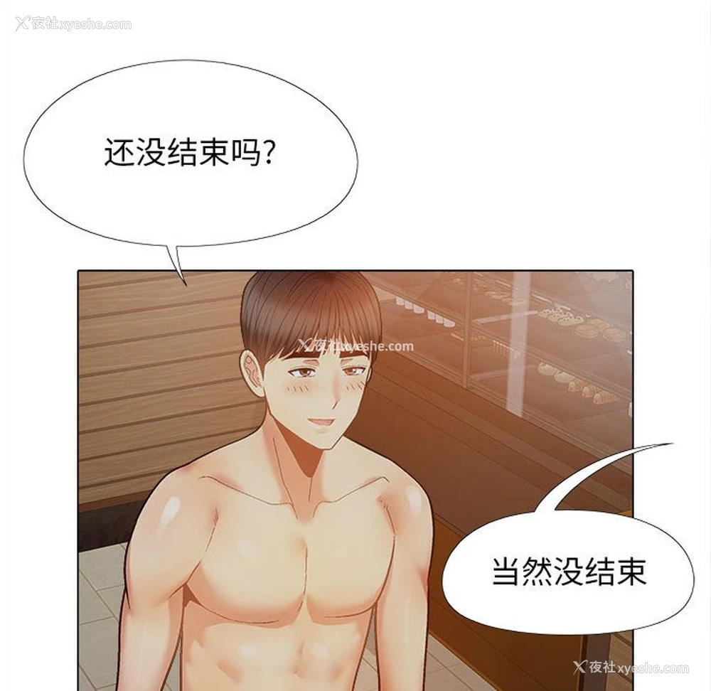 94P - 恋爱信仰