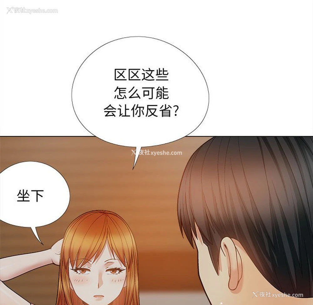 96P - 恋爱信仰