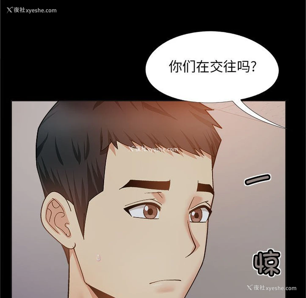 100P - 恋爱信仰
