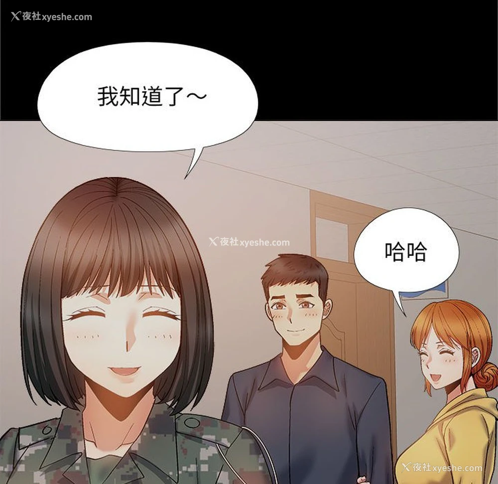 109P - 恋爱信仰