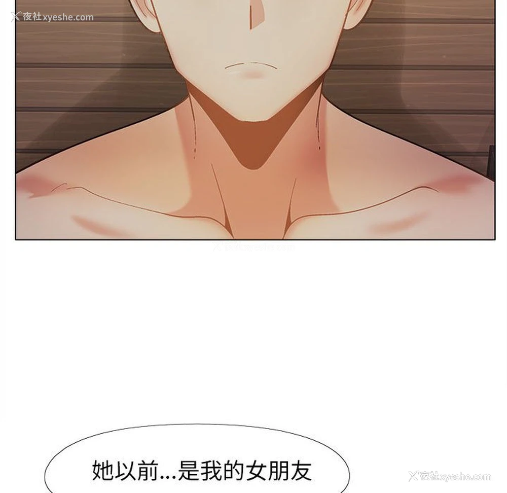 10P - 恋爱信仰