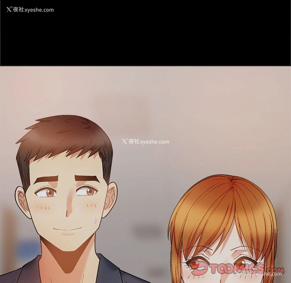 111P - 恋爱信仰