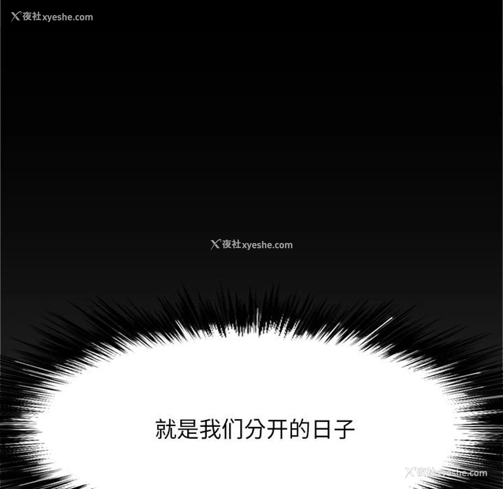 115P - 恋爱信仰