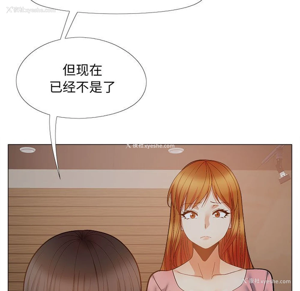 11P - 恋爱信仰