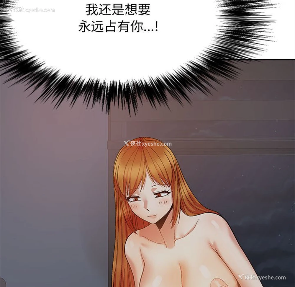 130P - 恋爱信仰