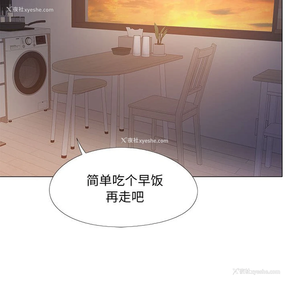 134P - 恋爱信仰