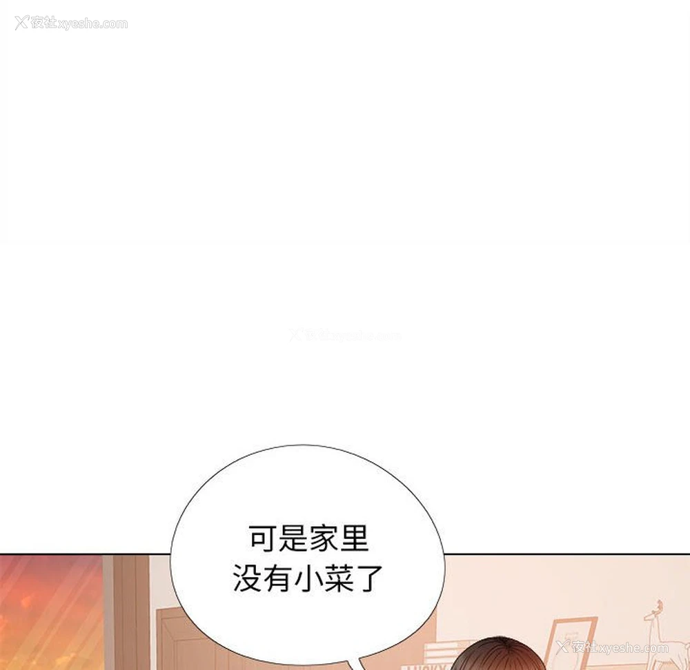 135P - 恋爱信仰