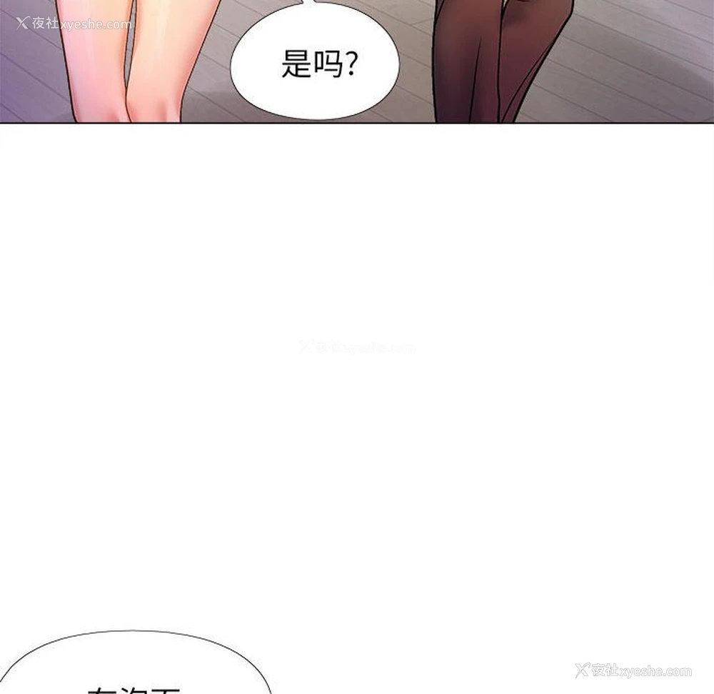 137P - 恋爱信仰