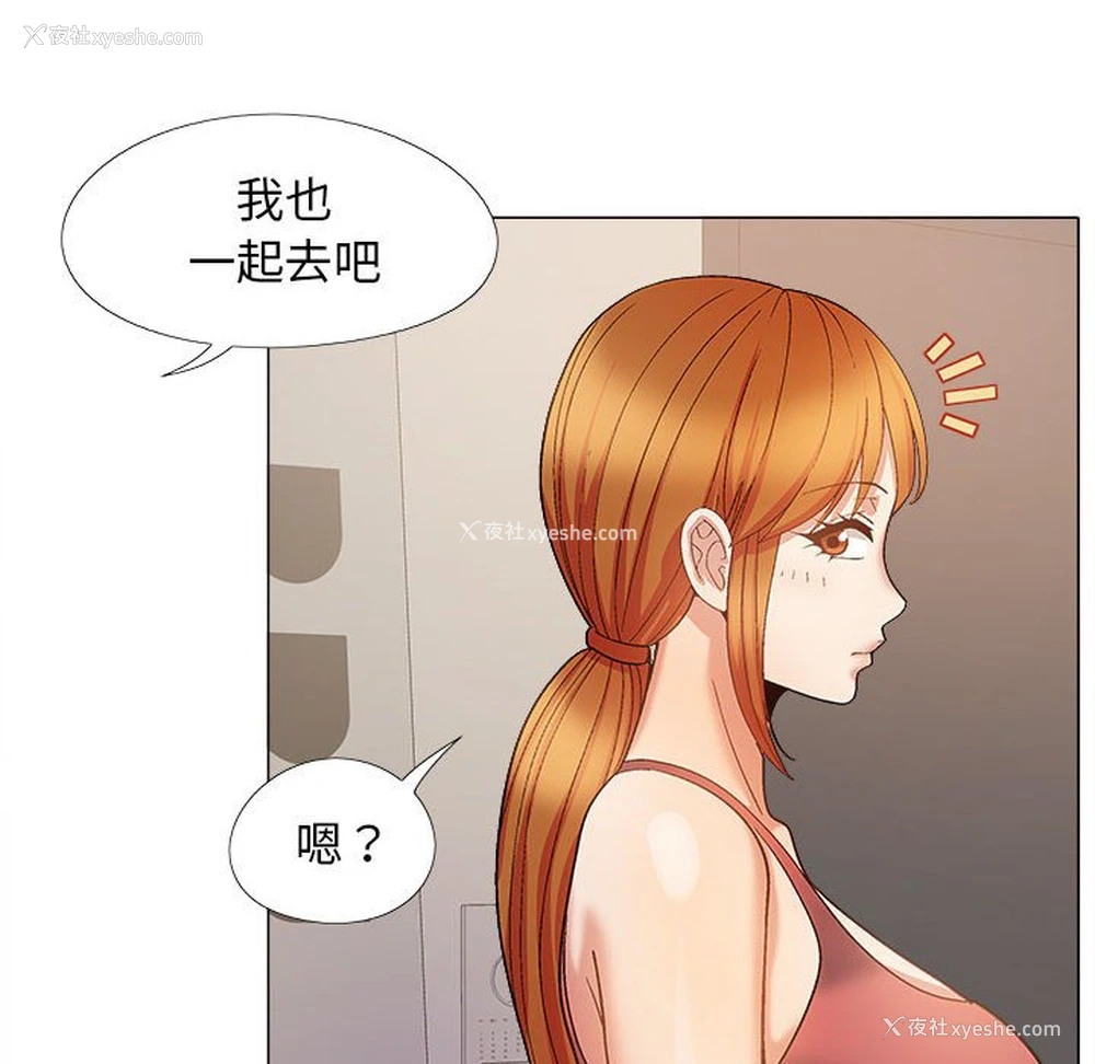 145P - 恋爱信仰