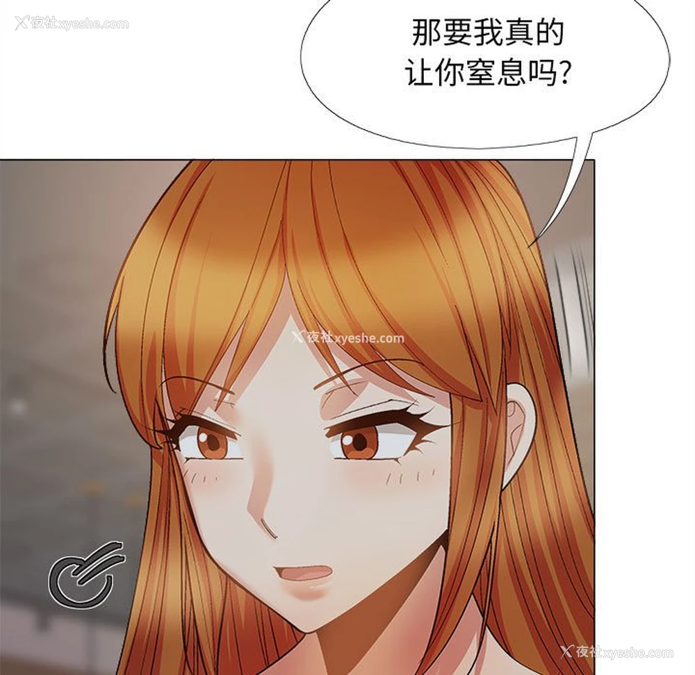 15P - 恋爱信仰