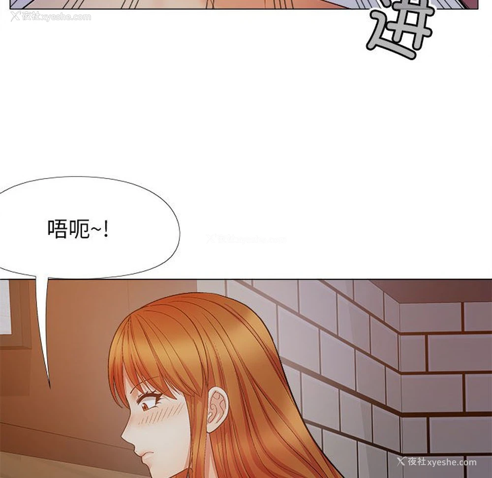 18P - 恋爱信仰