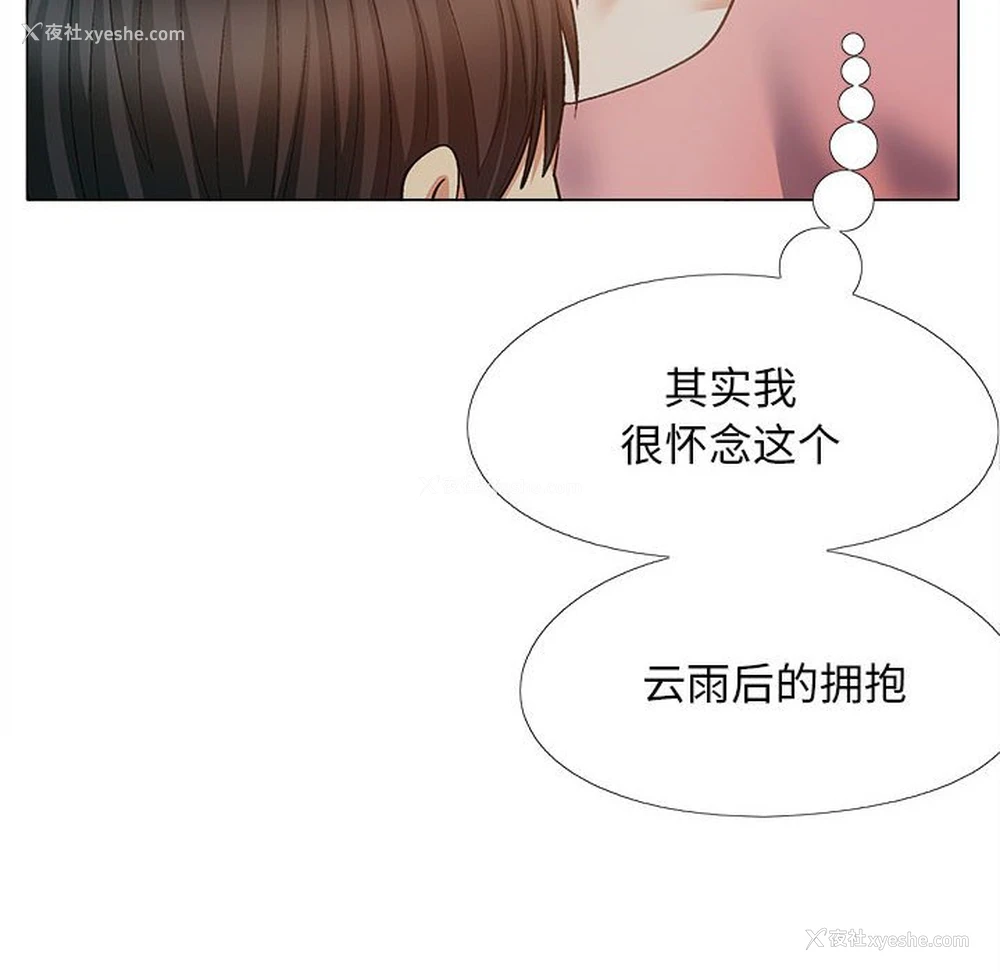22P - 恋爱信仰