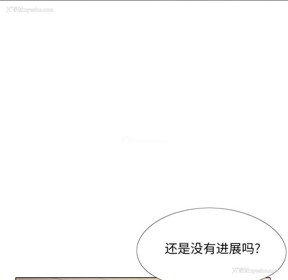 29P - 恋爱信仰