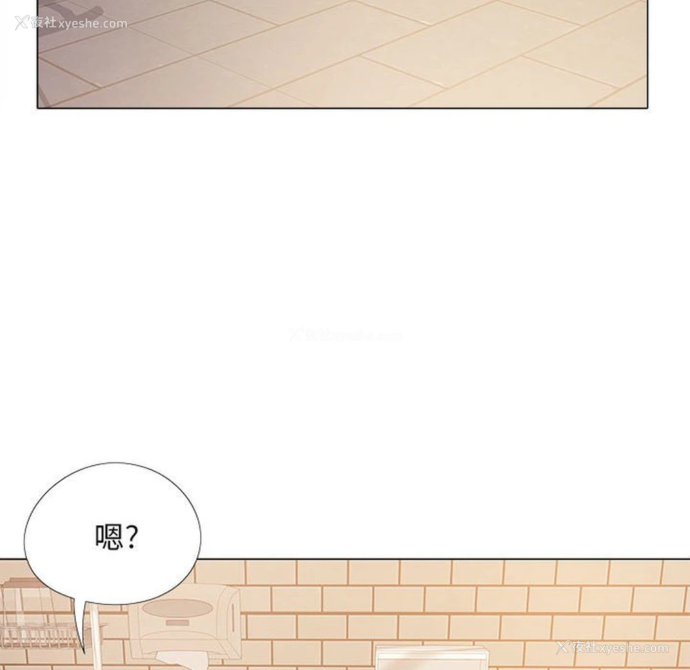 31P - 恋爱信仰