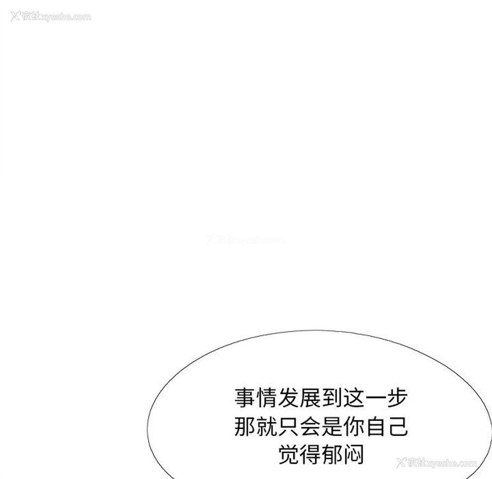35P - 恋爱信仰