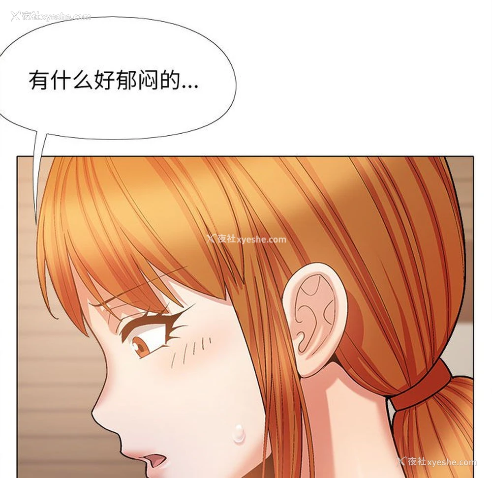 38P - 恋爱信仰
