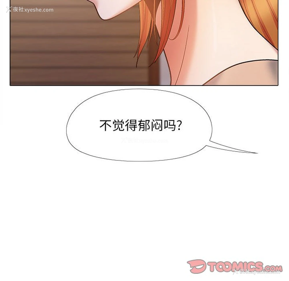 39P - 恋爱信仰