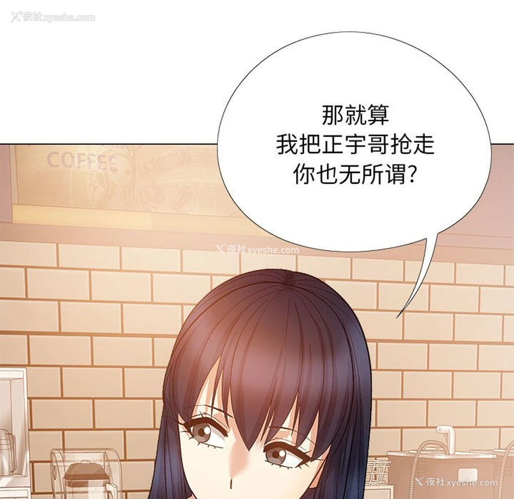 40P - 恋爱信仰