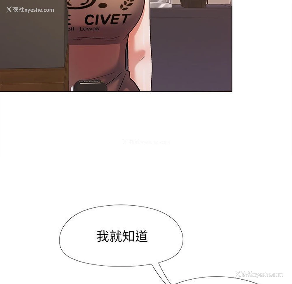 44P - 恋爱信仰