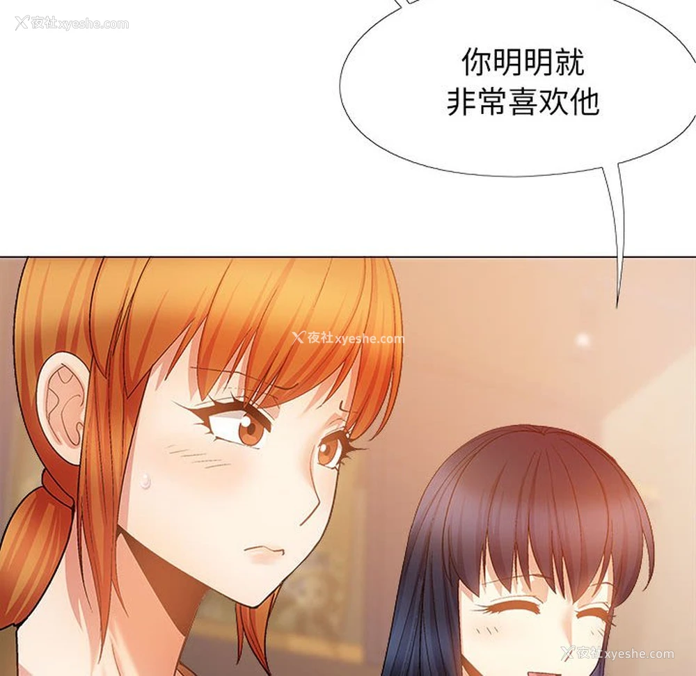 45P - 恋爱信仰