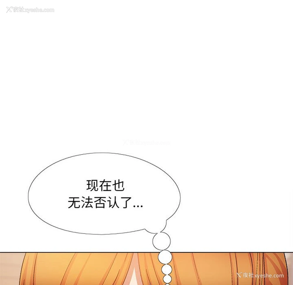 47P - 恋爱信仰