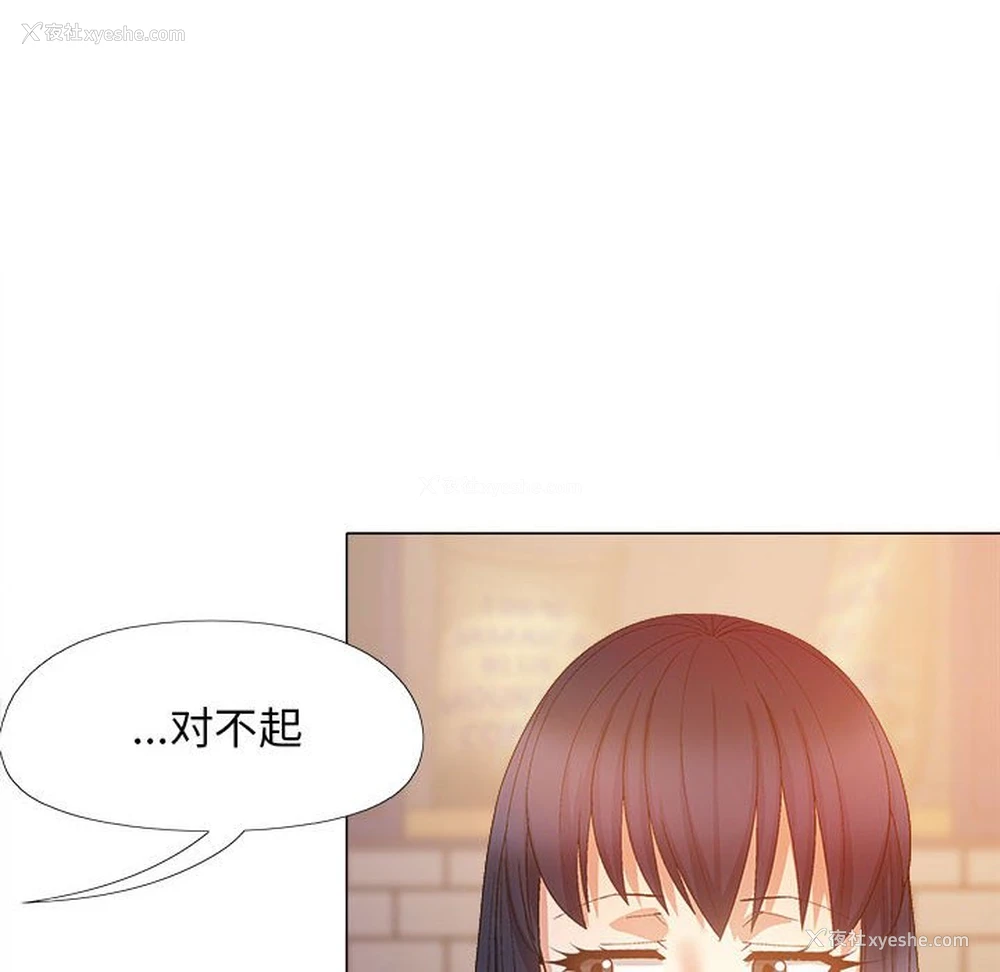 51P - 恋爱信仰