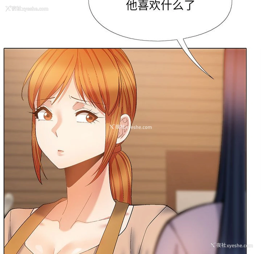 56P - 恋爱信仰